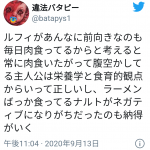 レス1番の画像サムネイル