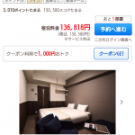 レス2番の画像サムネイル