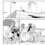 レス66番の画像サムネイル