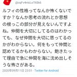 レス1番の画像サムネイル