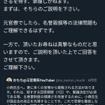 レス1番の画像サムネイル