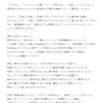レス1番の画像サムネイル