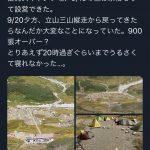 レス37番の画像サムネイル