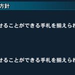 レス19番の画像サムネイル