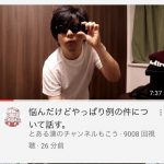 レス35番の画像サムネイル