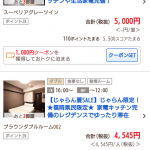 レス2番の画像サムネイル