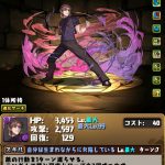 レス1番の画像サムネイル