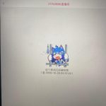 レス8番の画像サムネイル