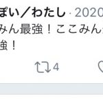 レス30番の画像サムネイル