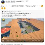 レス2番の画像サムネイル