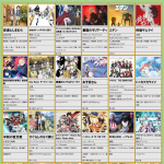 レス19番の画像サムネイル