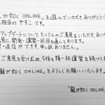 レス1番の画像サムネイル
