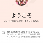 レス21番の画像サムネイル