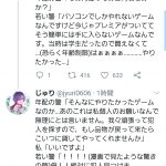 レス1番の画像サムネイル