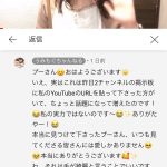 レス1番の画像サムネイル
