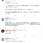 レス1番の画像サムネイル