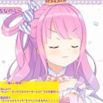 レス52番の画像サムネイル
