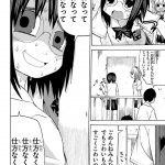 レス29番の画像サムネイル