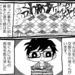 レス1番の画像サムネイル