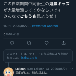 レス2番の画像サムネイル