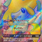 レス15番の画像サムネイル