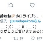 レス76番の画像サムネイル