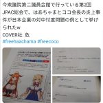 レス1番の画像サムネイル