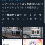 レス1番の画像サムネイル