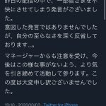 レス1番の画像サムネイル