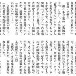 レス1番の画像サムネイル