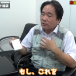 レス4番の画像サムネイル