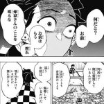 レス6番の画像サムネイル