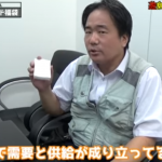 レス2番の画像サムネイル