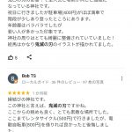 レス1番の画像サムネイル