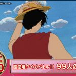 レス2番の画像サムネイル