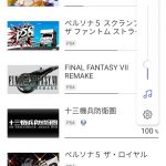 レス9番の画像サムネイル