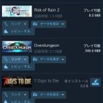 レス6番の画像サムネイル