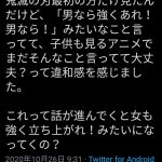レス1番の画像サムネイル