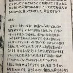 レス2番の画像サムネイル