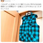 レス1番の画像サムネイル