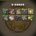 レス22番の画像サムネイル