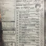 レス14番の画像サムネイル
