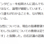レス1番の画像サムネイル