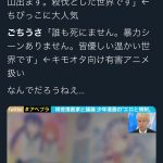 レス1番の画像サムネイル