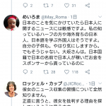 レス1番の画像サムネイル