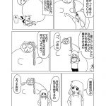レス9番の画像サムネイル