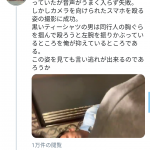 レス1番の画像サムネイル