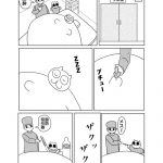 レス12番の画像サムネイル