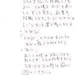 レス28番の画像サムネイル