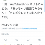 レス14番の画像サムネイル